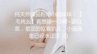 不要内射会被老公发现的偷情内射健身少妇