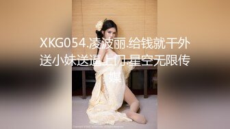 韩国御姐TS『Jessie Lee』酒店应召大屌壮男给自己服务激情后入无套啪啪