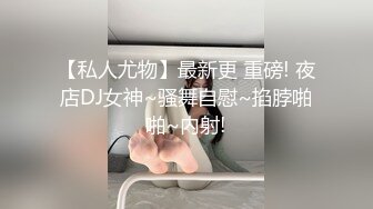 被熟女小姨按在床上从头舔到鸡巴菊花调情，鸡儿硬得不行了直接插入小姨的骚穴内射败火！