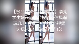 5/3最新 出租屋年轻嫩妹子全裸自慰再给男友口交超级卖力VIP1196