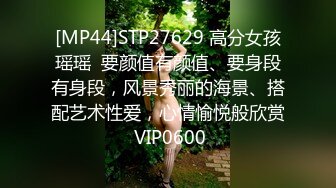 【MD-0158】奇怪物语之椅子小姐人物恋的奇妙性爱