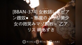 【新片速遞】  大过年的华裔小哥哥带着多个妹子露脸啪啪做爱，特写近景蝴蝶逼床边沙发边啪啪狠狠操