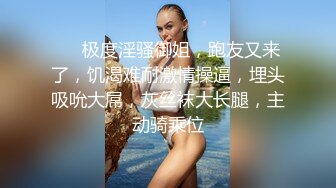 70后美妈妈 ·不惧时光优雅到老~ 打扮时髦，诗情画意般自慰、高潮袭来！