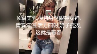 玩健身的健壮华裔眼镜小哥又泡了两个少妇回寓所啪啪估计这身材能征服不少少妇