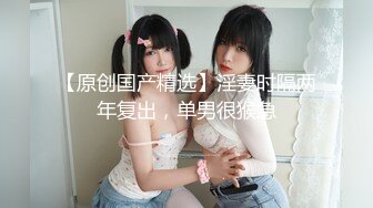 【新片速遞】 邪恶的房东暗藏摄像头偷拍一对母女轮流洗澡