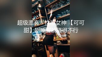 一代炮王，【山鸡岁月】，33岁单亲妈妈，一番巧言花语下，大奶子白花花