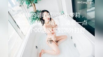 STP26730 【哥哥的小女孩】03后的小萝莉  清纯漂亮  极品美乳 被男友玩得欲仙欲死