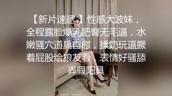 抖娘利世 最新超大尺度定制 无内肉丝 不遮挡自慰 闪现，骚穴只隔着一层透明丝，几乎可见 (2)