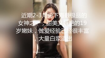 STP23874 新人  32岁少妇  刚下会还有点儿放不开 鸡巴太大被干得表情痛苦 精彩刺激