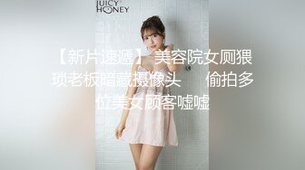 【新速片遞】 《家庭乱伦》老婆怀了二胎强上性感的黑丝小姨子