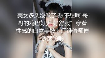 JK白丝少女主动口交上位骑乘