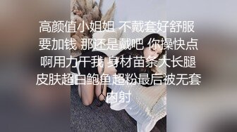 完美露脸，母狗就算是发烧了也不忘了发骚口活无敌（简芥约啪女主）