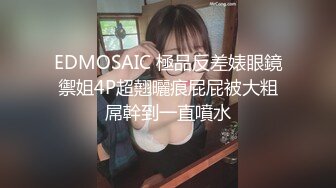 邪恶的房东暗藏摄像头 连着两次拍到同一个美女洗澡 (2)