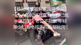 90后骚前女友