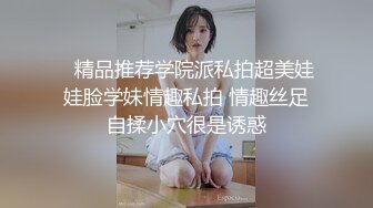 隔丝袜16黑色油光【极品御姐定制私拍】推特丝袜御姐『橘娘』隔丝包鸡插B肛交足交私拍 隔丝插入做爱流出白浆 高潮内射好几发