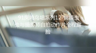 STP28540 【极品女神白虎尤物】地表最强网红女神『八月未央』十月最新私拍 红格子内衣 紫薇巨棒抽插 超美身材