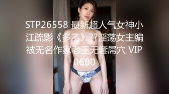 黑丝骚母狗摇屁股求我插入