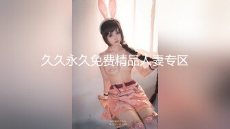 经典香艳 女仆的安慰2018.高清修复中文字幕，老婆漂亮女仆也这么骚 男的真性福啊 丰满肉体大长腿耀眼可口