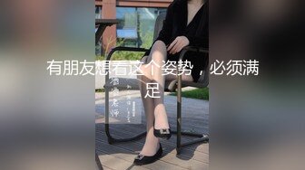 夯先生-巨乳肥臀售楼小姐