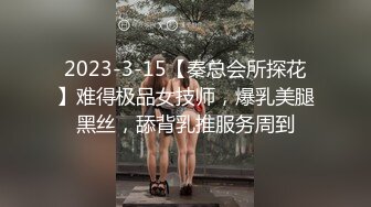 STP31626 起点传媒 性视界传媒 XSJTC20 失恋废柴找回自信 赖畇希