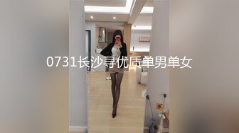 换了新名字的颜值良心女主播，无套啪啪操白虎