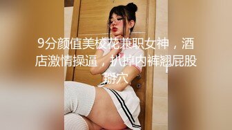 探花新片 秦总会所探花_现在会所妹子质量越来越高，漂亮少妇，00後嫩妹各有千秋，小夥一夜潇洒