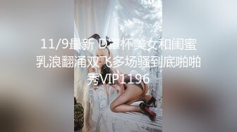 【换妻日记】人到中年玩得好花，县城公务员夫妻来交换，风情万种，被陌生男人干嗷嗷叫爽了！