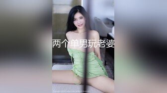 STP23224  极致快感！『Lara Fan双囍』超美模特性感S型身材 情欲诱惑御姐风情 床上使坏高潮一波波