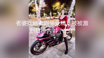 安防精品 男女异地恋颜值极高的jk妹妹和异地男友开房被日逼 ，男孩子是考研考公学生党