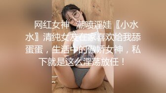 【新速片遞】 商场女厕连拍三位年轻少妇的多毛大肥B