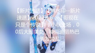 【伟哥探花】按摩店钓到美魔女 好身材床上一览无遗