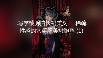 【新片速遞】 私房最新售价110元作品❤️超市尾随CD极品无内美女！屁股坐镜头！BB毛刮的很干净