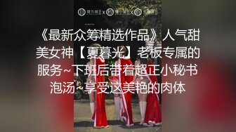 干妈我来了 小哥哥和漂亮干妈全裸口交添B 啪啪大秀 极品淫娃