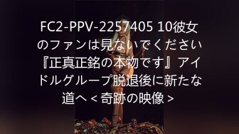 黄毛PUA少妇杀手?历经数月终于征服极品人妻美少妇?平坦小腹奶子硕大身材很顶关键是性爱技术一流浪叫声听得心痒痒露脸有对白