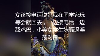 极品淫荡女友【芽芽】啪啪口交性爱私拍流出 哥哥炮友换上套装来玩我 双马尾萝莉无套骑乘顶操浪叫 无高清720P原版