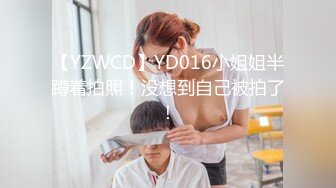 极品优质双人美少女【广深玉子】未流出无水视图，各种露出啪啪调教，小小年纪母狗属性拉满 (1)