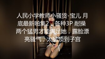 极品人妻母狗【小柔】淫妻控分享爱SM虐臀性奴老婆 极品丰臀适合后入猛操 视觉感超强刺激