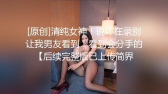 网红妹子为了吸引眼球把自己未洗的袜子吞到嘴里了舔舔自己的淫水是啥味道