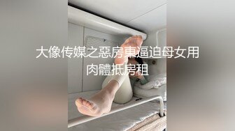 合肥骚妇张真红