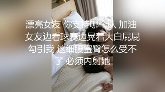 水嫩95后小姑姑娘