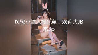 极品骚婊反差嫩模『CandyKiss』魔鬼身材超紧小嫩逼被操到叫爸爸，掰开美腿打桩压操小骚逼，逼粉奶大人形小母狗