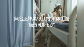 【OnlyFans】逃亡JJ爱KK，狂干群P，大型淫乱场面，两人真实夫妻，女的身材超级棒，群p的场面太过震撼 52