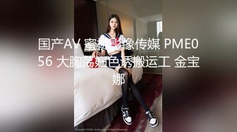 车内爆操女同事，表情销魂妩媚