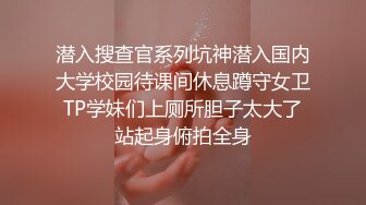 两个妹子留下一个啪啪，穿上黑色网袜沙发上操后入骑坐猛操