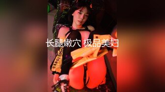 ❤️重磅福利，复刻版名人卡戴娜OF顶级身材巨乳女神【阿多拉】私拍视图全套，尤物般的身体紫薇被大肉棒征服