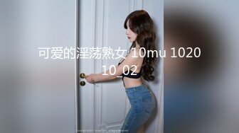 蜜桃影像传媒 PMC406 准新娘被前任操得高潮不止