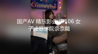 商场女厕偷拍美容院的美容师 光线不够手电来凑