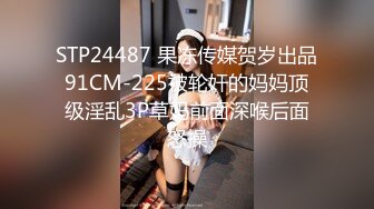  甜美小淫娃 极品麦当劳接待的兼职小学妹 第一视角黑丝 全程被干到神志不清