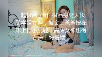 贺岁：女上后入之一