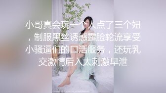 餐厅女厕偷拍陪男朋友一起来吃饭眼镜小姐姐,估计男朋友都不知道她是无毛白虎逼